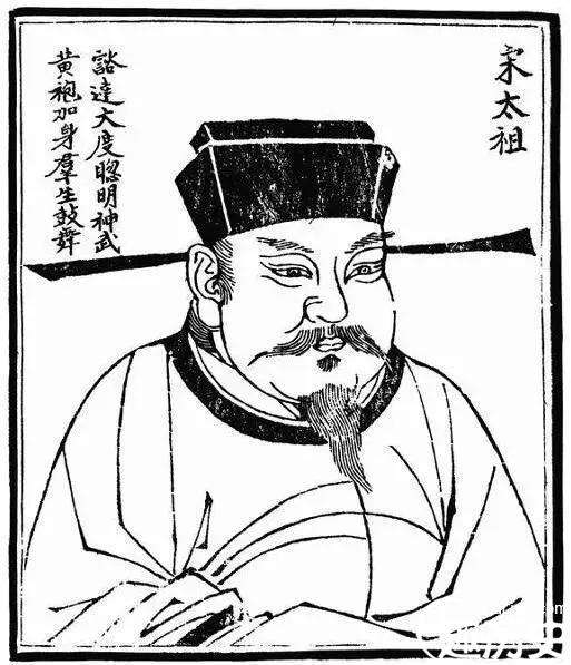 还曾打掉大臣的牙齿-宋太祖赵匡胤曾是武将出身 (还曾打掉大臣吗)(图1)
