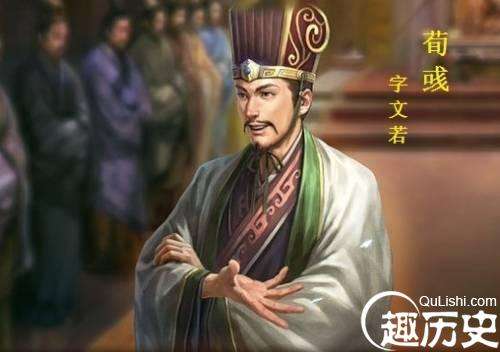 这个空碗究竟是什么意思-曹操给荀彧送去一个空碗-荀彧选择了自尽 (这个空碗究竟是什么)(图1) 这个空碗究竟是什么意思-曹操给荀彧送去一个空碗-荀彧选择了自尽 (这个空碗究竟是什么)(图1)