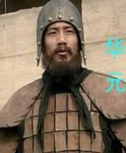 华元是什么人-春秋时期宋国大臣华元生平简介 (华元是什么意思)(图1)