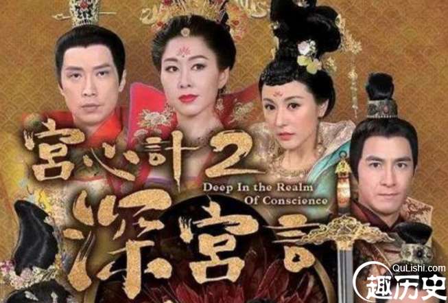 郑纯熙最后死了吗怎么死的-宫心计2深宫计-阮烬妃结局如何 (郑纯熙是好的还是坏的)(图1)