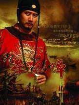 明朝开国六王是哪几个人-最后下场怎么样 (明朝开国六王二十四将)(图1)