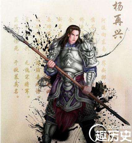 他和北宋的杨家将有何关系-历史上对于杨再兴事迹的介绍很少 (他和北宋的杨广的关系)(图1)
