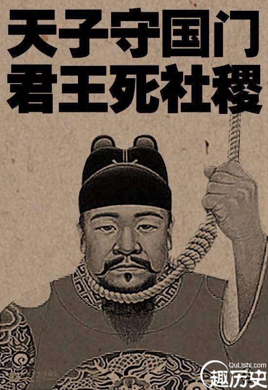 为何说明朝皇帝没有一个是软骨头-全都是铁骨铮铮的汉子-从哪可以体现 (明朝为什么叫皇明)(图1)