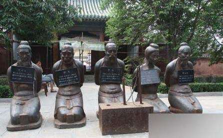 另外的几个人分别是谁-岳飞墓前除了秦桧夫妻跪像 (另外几个人英语)(图1)
