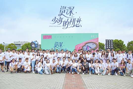 资深少女的初恋-是宋茜主演的吗?宋茜在里面扮演的谁 (资深少女的初恋小说 水阡墨)(图1)