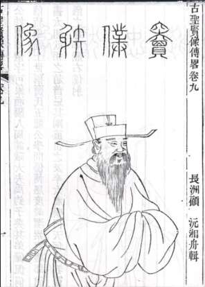 窦仪生平都经历了什么事情-五代后期至北宋初年大臣窦仪简介 (窦仪传文言文翻译)(图1)
