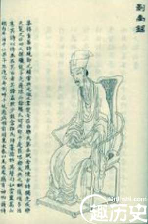 刘禹锡的生平事迹-北宋诗人刘禹锡的人物简介 (刘禹锡的生平事迹)(图1)
