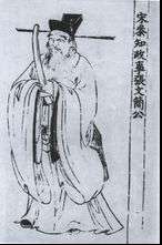 北宋一代名臣-张纲的生平简介 (北宋一代名臣范仲淹)(图1)