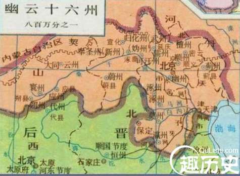 如果大宋拿下幽云十六州-会改变战略被动的局面吗 (假如宋朝很强大)(图1)