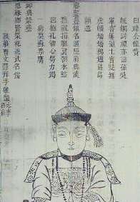 清朝状元知多少 (清朝114个状元)(图1) 清朝状元知多少 (清朝114个状元)(图1)