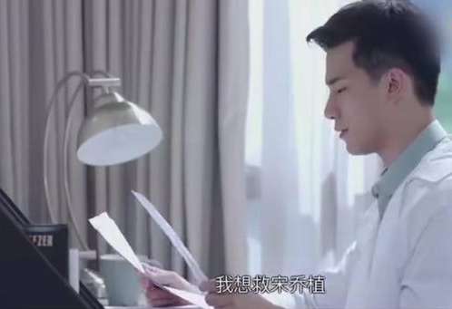 如果爱-到谈婚论嫁时却发现这个真相-万嘉玲遭陆阳追求 (如果.爱)(图1)