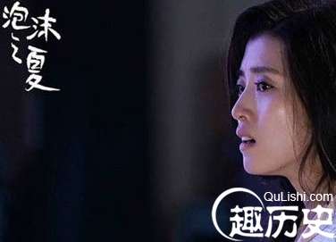 安卉妮是谁演的-新版-泡沫之夏-最后的结局是什么 (安卉妮结局)(图1)