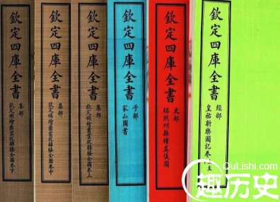乾隆亲批的-名字由来-四库全书-四库全书-为何错字连篇 (乾隆亲笔)(图1)